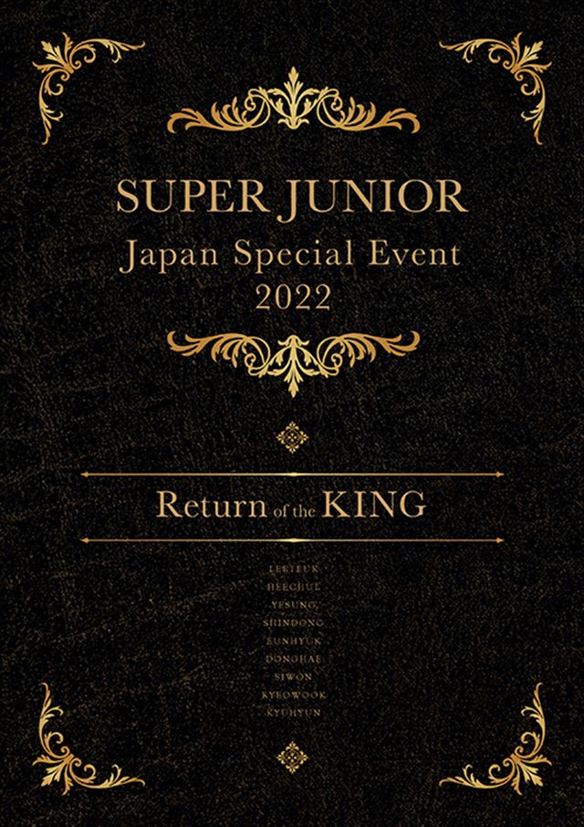 SUPER JUNIOR約2年ぶりの来日公演「SUPER JUNIOR Japan Special Event 2022 ～Return of the  KING～」リリース決定！ | K-PLAZA