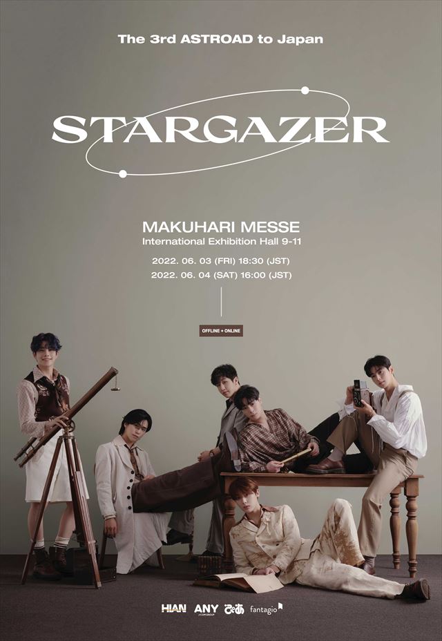 「ASTRO 2022 JAPAN CONCERT＜The 3rd ASTROAD to JAPAN [STARGAZER]＞」収録のライブBlu-ray