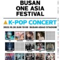 釜山ワンアジアフェスティバル(BOF)K-POPコンサート公演直前に中止を発表