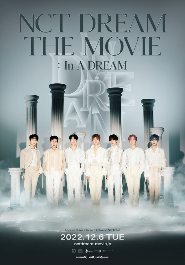 NCT DREAM 映画