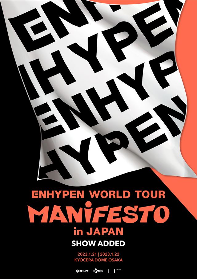 『ENHYPEN WORLD TOUR 'MANIFESTO' in JAPAN』追加公演日程