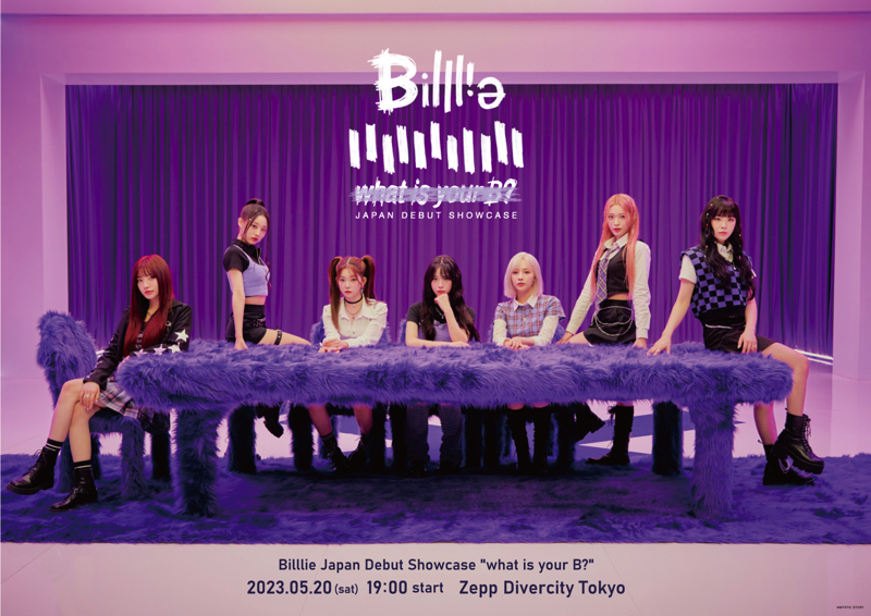Billlie日本初ショーケース「Billlie Japan Debut Showcase "what is your B?"」