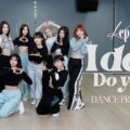 Kep1er、新曲「I do! Do you?」のダンスプラクティス動画を公開！