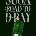 BTS SUGA(ユンギ)ソロアルバムの制作に密着「SUGA: Road to D-DAY」視聴方法！予告編(90秒)も公開
