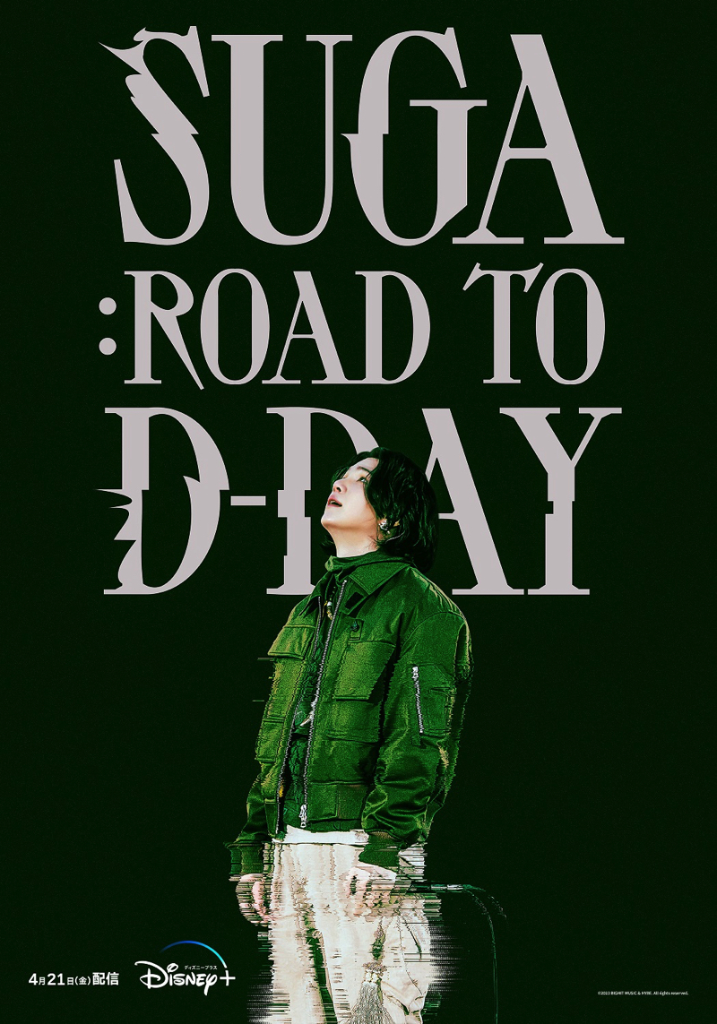 SUGARoad to D-DAY