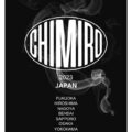 チャン・グンソク結成のバンドCHIMIRO(チミロ)ライブハウス＆ビルボードツアー2023の日程決定！