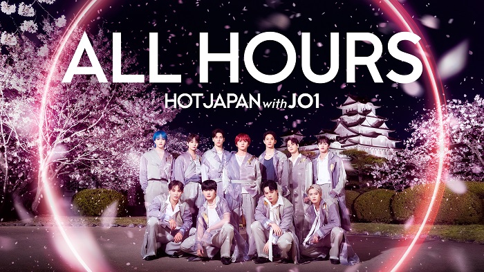HOT JAPAN with JO1 第３弾