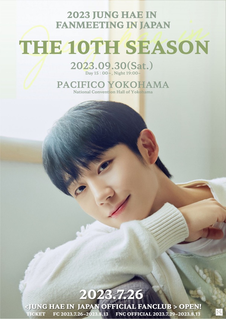 2023 JUNG HAE IN FANMEETING IN JAPAN ～ THE 10TH SEASON ～
