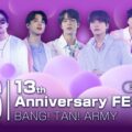 BTSデビュー13周年記念！Mnetで特別ラインナップをお届け！ さらに、加入者限定プレゼントキャンペーン実施決定！