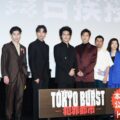 【取材レポ】ユンホ「みんなで1つになって作り上げた映画」水上恒司、福士蒼汰ほか豪華キャスト集結！映画『TOKYO BURST-犯罪都市-』公開初日舞台挨拶レポート